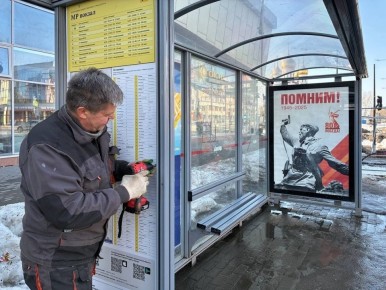 Информации много не бывает: фирменную остановку «МРВ» дополнили наглядной навигацией