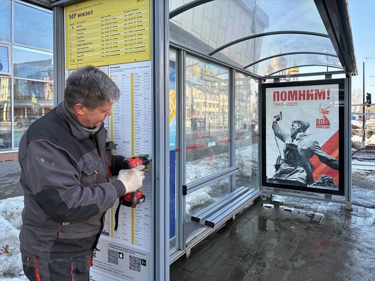 Информации много не бывает: фирменную остановку «МРВ» дополнили наглядной навигацией