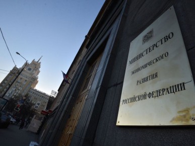 Туристы могут вернуть деньги за поездки на Ближний Восток благодаря ФПО