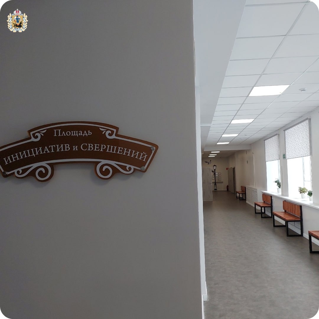 Архангельская школа №14 значительно преобразилась после капремонта Архангельская школа №14 значительно преобразилась после капремонта