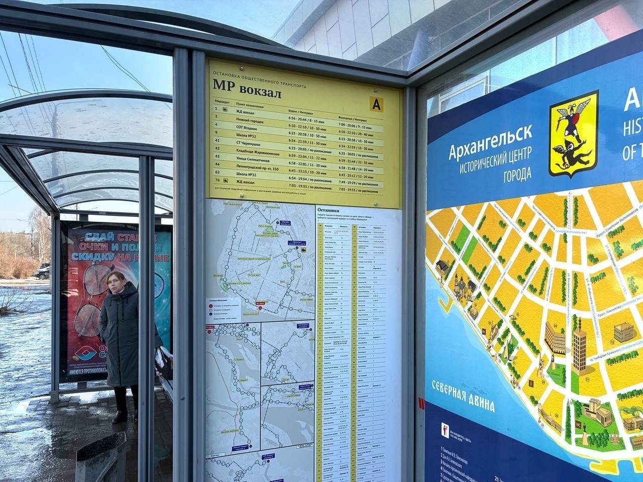 Информации много не бывает: фирменную остановку «МРВ» дополнили наглядной навигацией Информации много не бывает: фирменную остановку «МРВ» дополнили наглядной навигацией