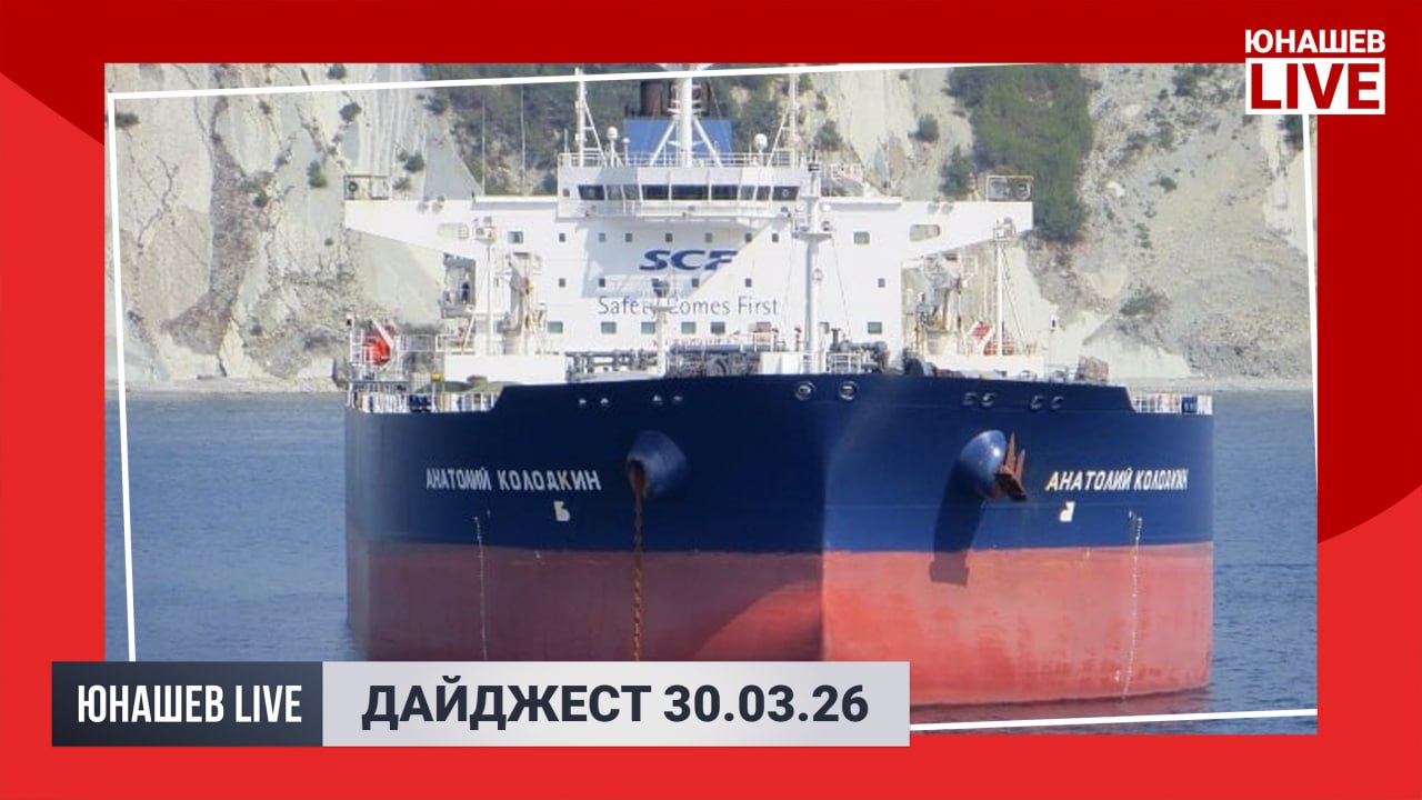 Александр Юнашев: Началась новая рабочая неделя, а понедельник сразу же выдался богатым на события и интересные новости