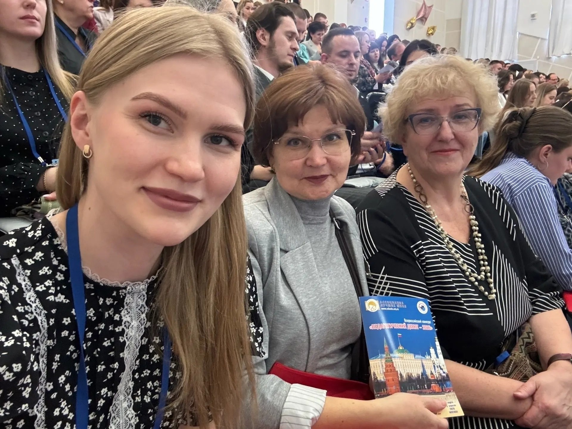 Педагоги Архангельска представляют наш город на всероссийском конкурсе!