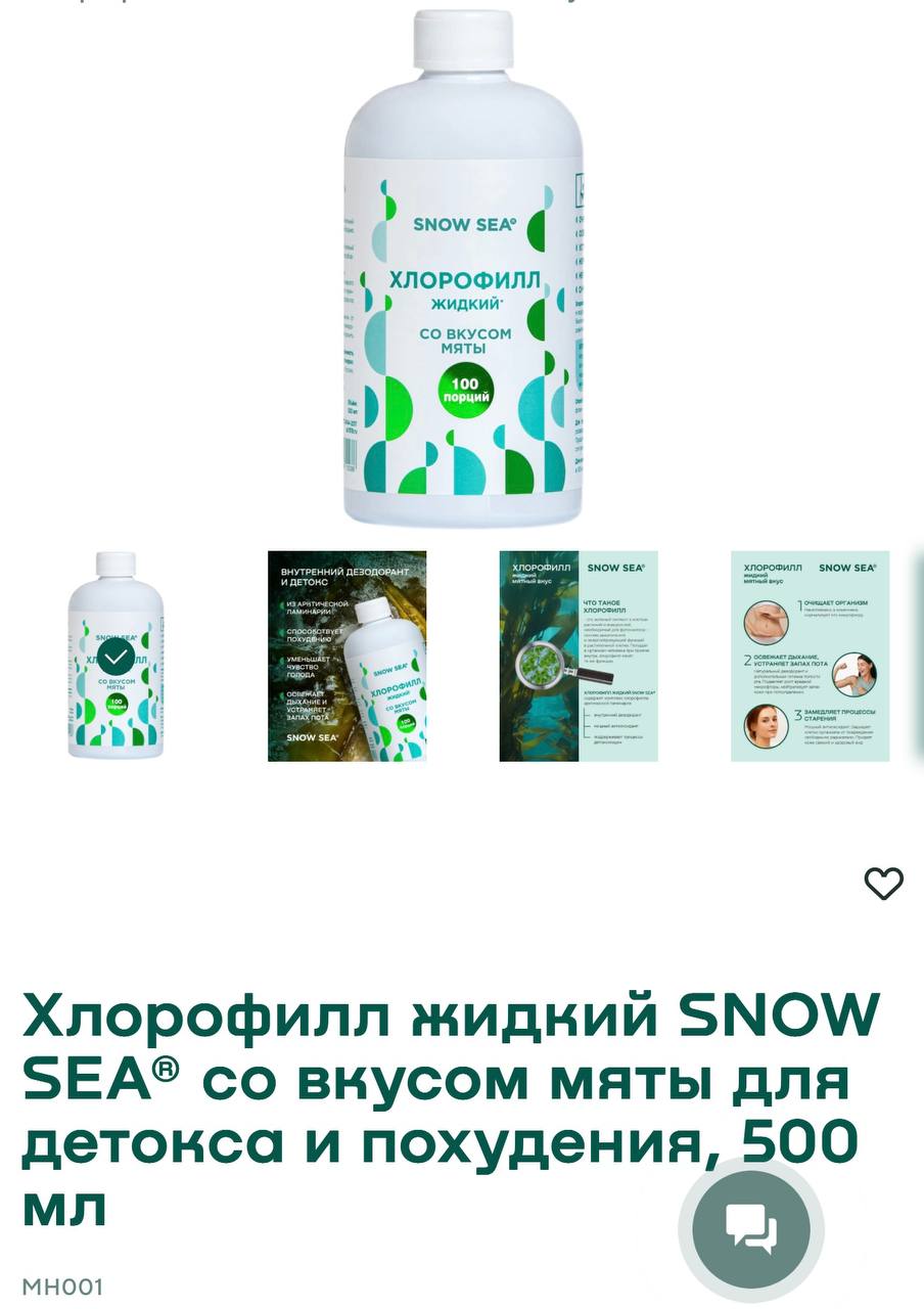 Губернатор Архангельской области рассказал Путину о премиальной косметике из российских водорослей Губернатор Архангельской области рассказал Путину о премиальной косметике из российских водорослей