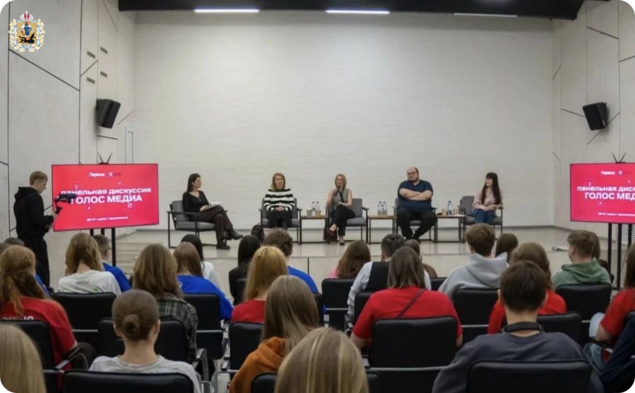 В Архангельске стартовала медиашкола Первых В Архангельске стартовала медиашкола Первых