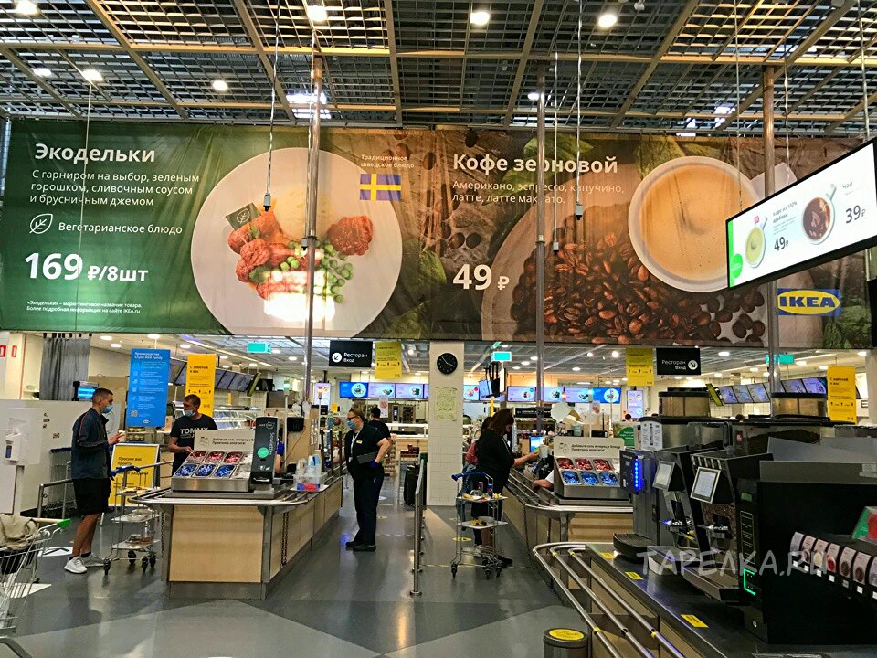 Обед в ресторане ИКЕА: как накормиться за 681 рубль