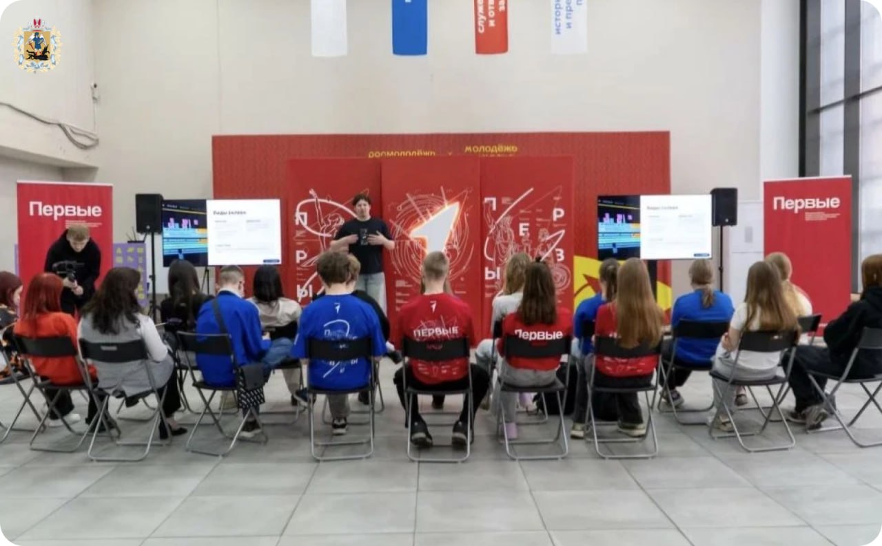 В Архангельске стартовала медиашкола Первых В Архангельске стартовала медиашкола Первых