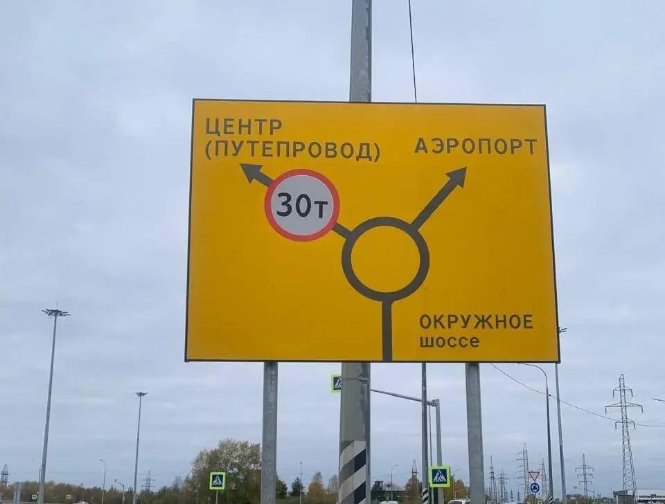 Проектные решения по реконструкции эстакады обсудили на рабочем совещании Проектные решения по реконструкции эстакады обсудили на рабочем совещании