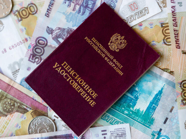 Как получить среднюю пенсию: советы экономиста