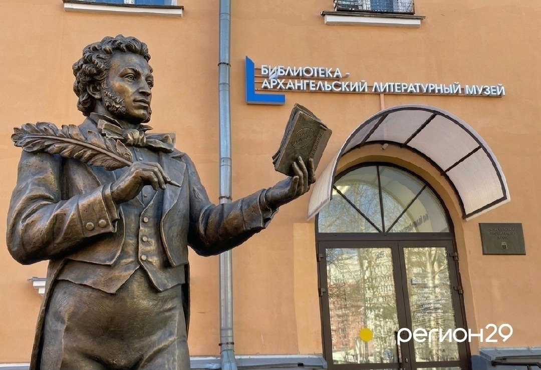 В Архангельске — новый памятник