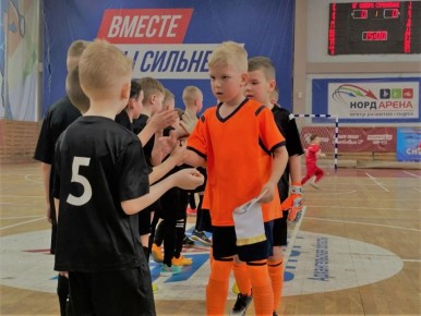 Сегодня в Архангельске стартовал Х турнир по мини-футболу на призы Главы города