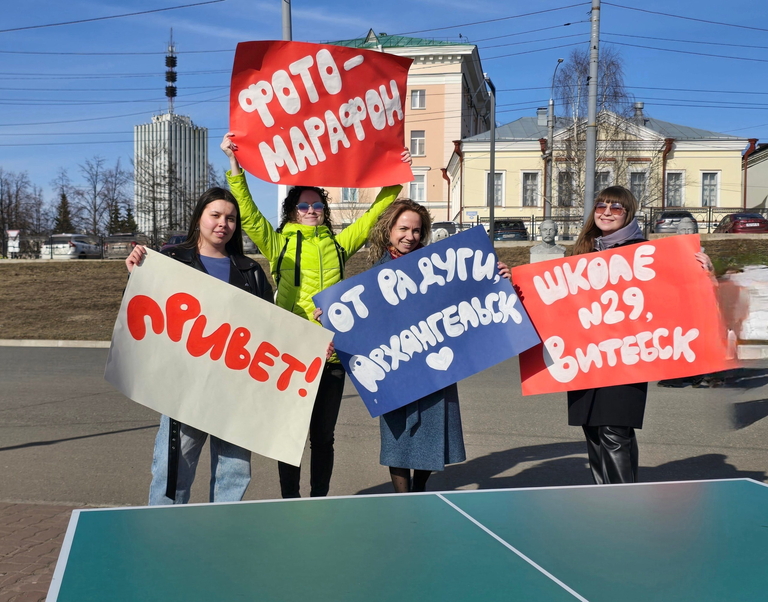 2 апреля отмечается День единения народов Российской Федерации и Республики Беларусь