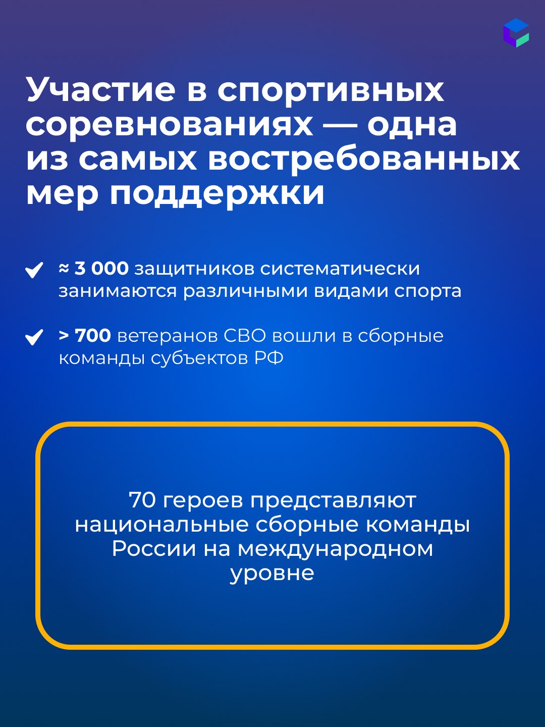 Три года со дня подписания Указа о создании фонда «Защитники Отечества»! Три года со дня подписания Указа о создании фонда «Защитники Отечества»!