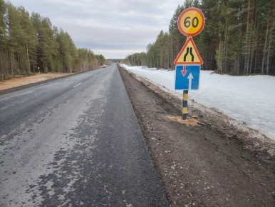 Сегодня на два часа перекроют автомобильное движение на Котлас от трассы М-8