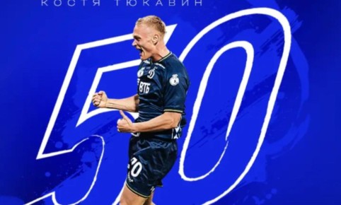 Уроженец Котласа Константин Тюкавин — лучший бомбардир московского «Динамо» в XXI веке