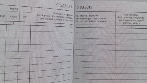 ����� ������ �������� ��������, ������� �� ����������