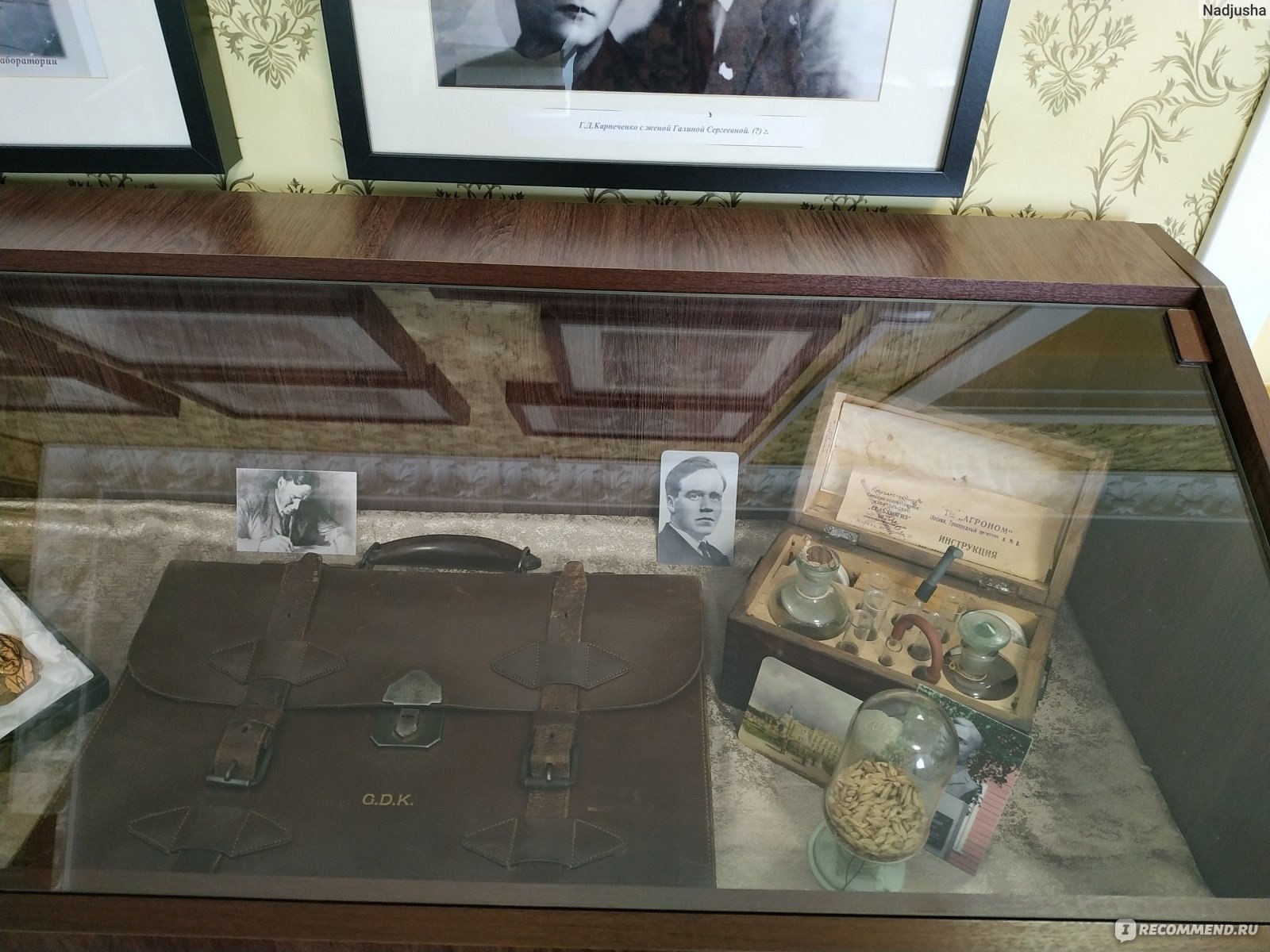 Заглянуть в прошлое, чтобы вдохновить будущее: история одного дома Заглянуть в прошлое, чтобы вдохновить будущее: история одного дома