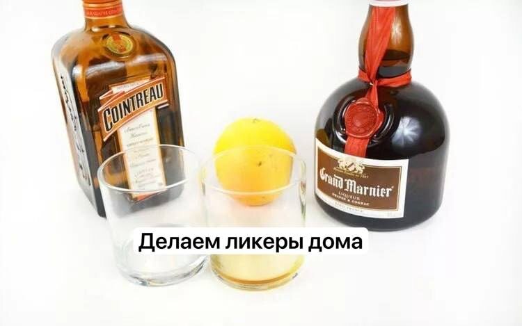 Создайте свой уникальный ликер