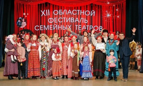 Семейные театры Поморья: где родители и дети творят вместе