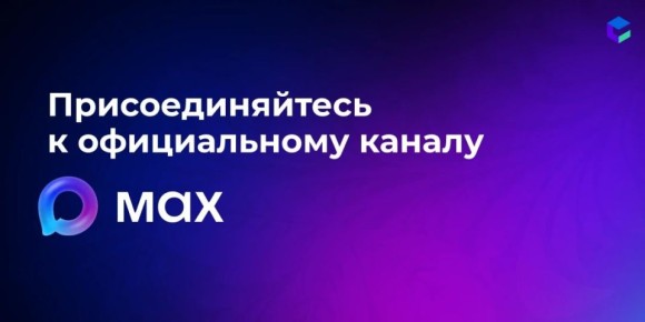 В связи с блокировкой Telegram напоминаем: мы продолжаем работать и остаёмся на связи