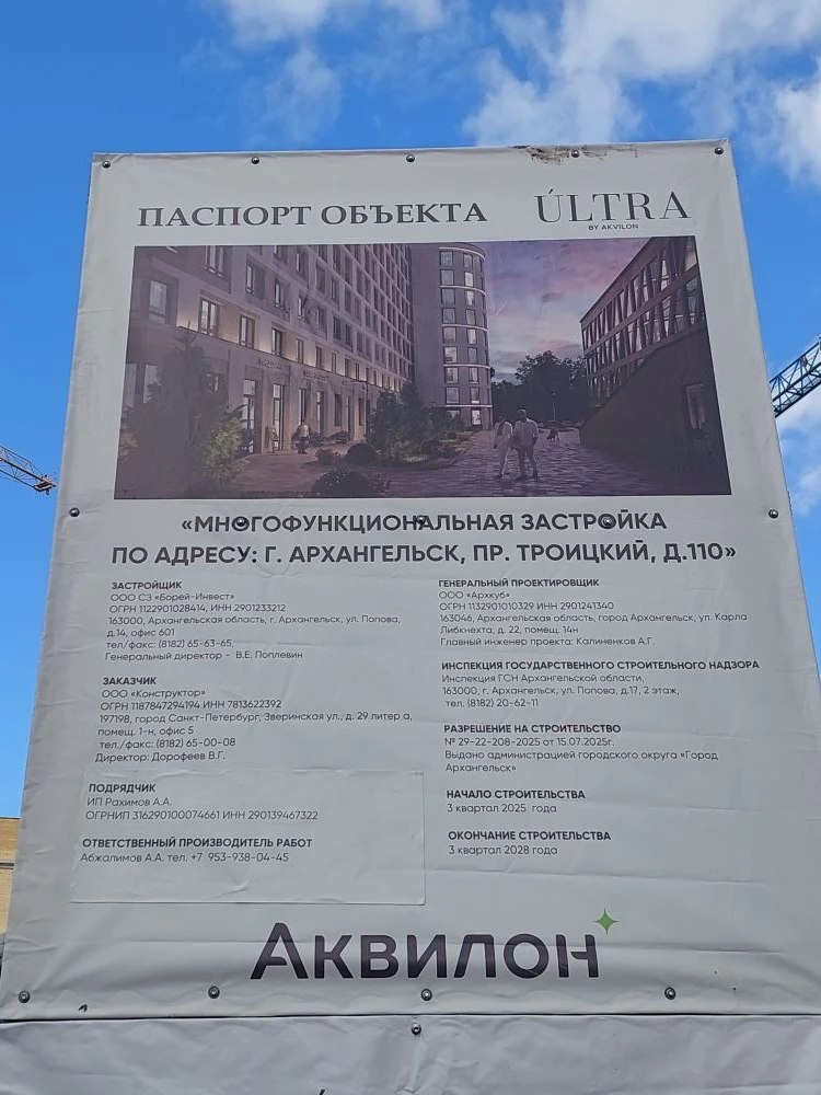 На месте цирка откроется бассейн На месте цирка откроется бассейн