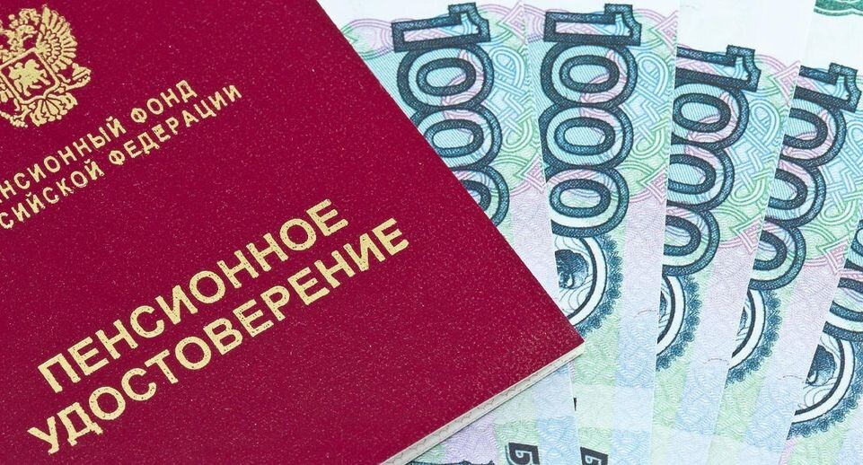 Пенсионные изменения 2026 года: что нужно знать перед выходом на отдых