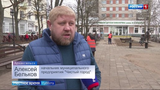 Двухмесячник по уборке Архангельска начнётся 17 апреля