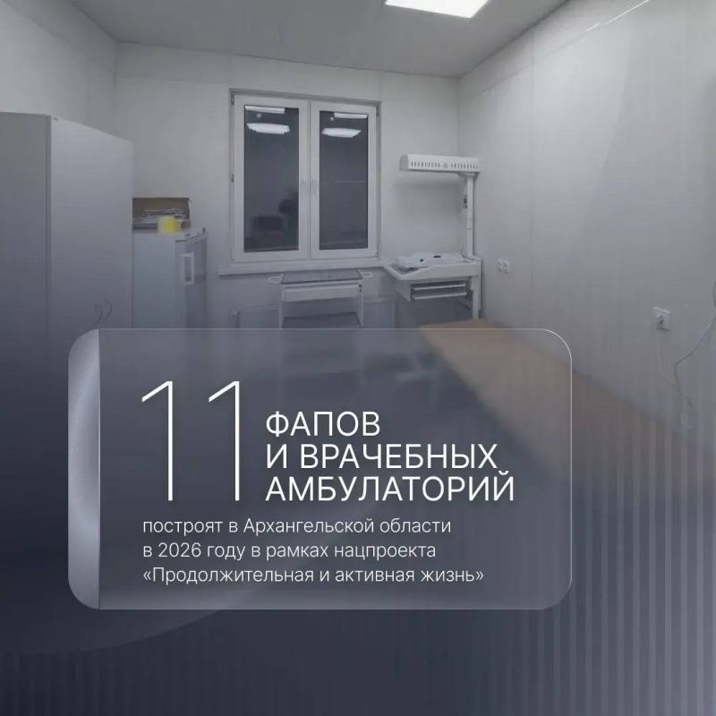 ��������� ����������: � 2026 ���� � ������������� ������� �������� 11 ����� �����������-���������� ������� � ��������� �����������