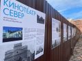 А вы помните, как ходили в кинотеатры «Север», «Мир» или «Искра»?