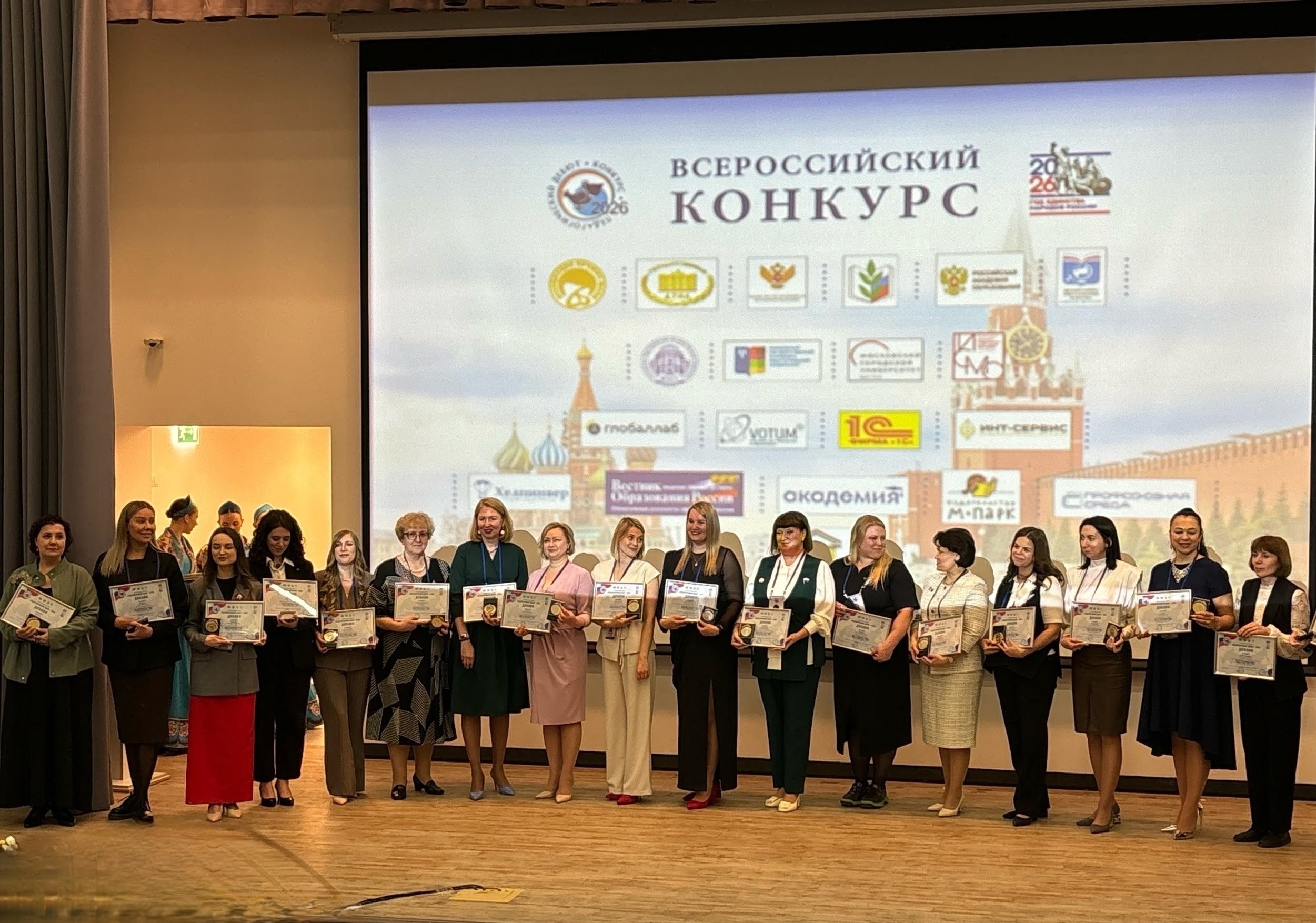 Педагоги из Архангельска стали лауреатами Всероссийского конкурса «Педагогический дебют - 2026»! Педагоги из Архангельска стали лауреатами Всероссийского конкурса «Педагогический дебют - 2026»!