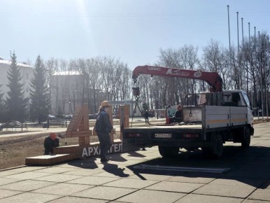 Фотозона повзрослеет: цифры с площади увезли, чтобы обновить