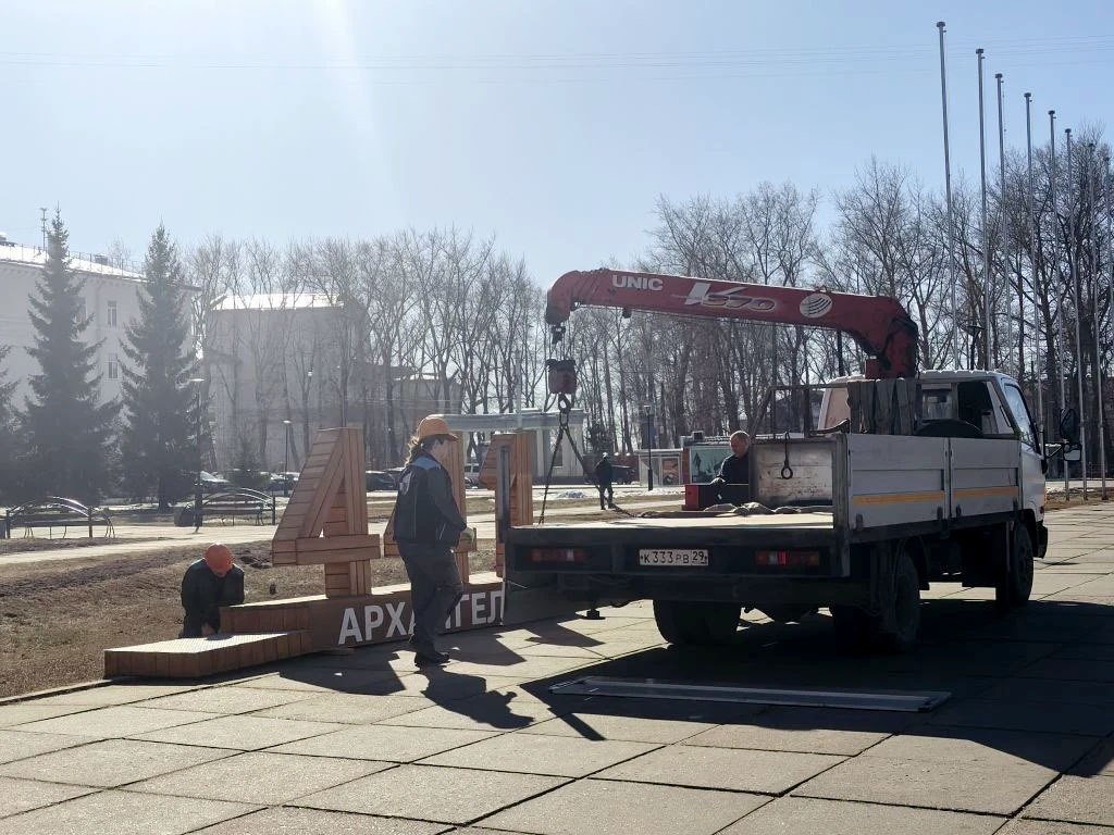 Фотозона повзрослеет: цифры с площади увезли, чтобы обновить