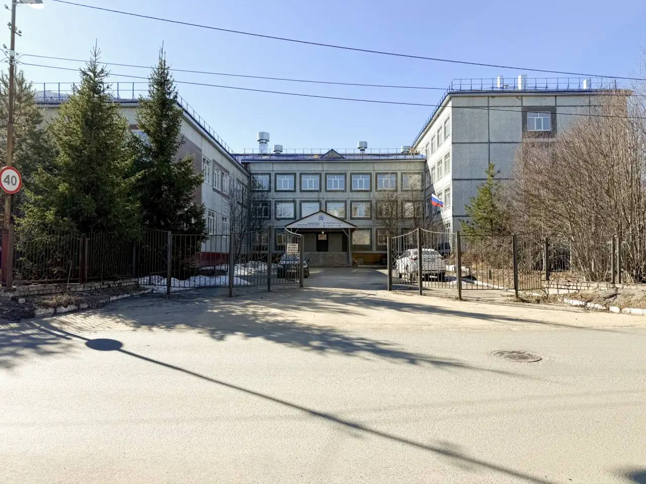 Александр Цыбульский: Новодвинский индустриальный техникум возобновил образовательный процесс после капитального ремонта, который выполняли в рамках национального проекта «Молодёжь и дети», регионального проекта... Александр Цыбульский: Новодвинский индустриальный техникум возобновил образовательный процесс после капитального ремонта, который выполняли в рамках национального проекта «Молодёжь и дети», регионального проекта...