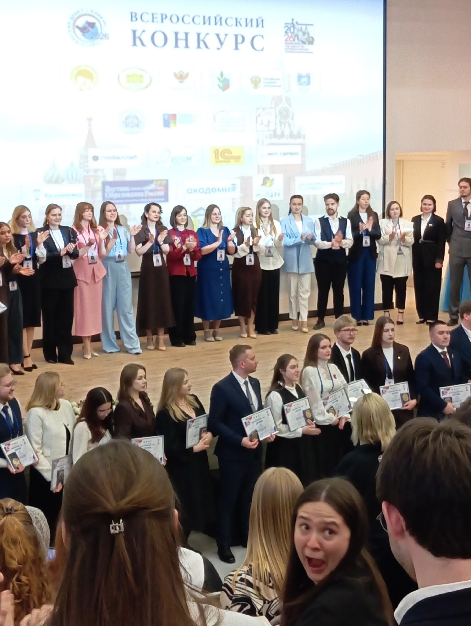 Педагоги из Архангельска стали лауреатами Всероссийского конкурса «Педагогический дебют - 2026»! Педагоги из Архангельска стали лауреатами Всероссийского конкурса «Педагогический дебют - 2026»!