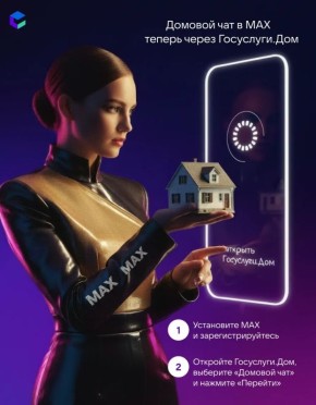 ������ ������ �� ��, ��� ���������� � ����� ����?