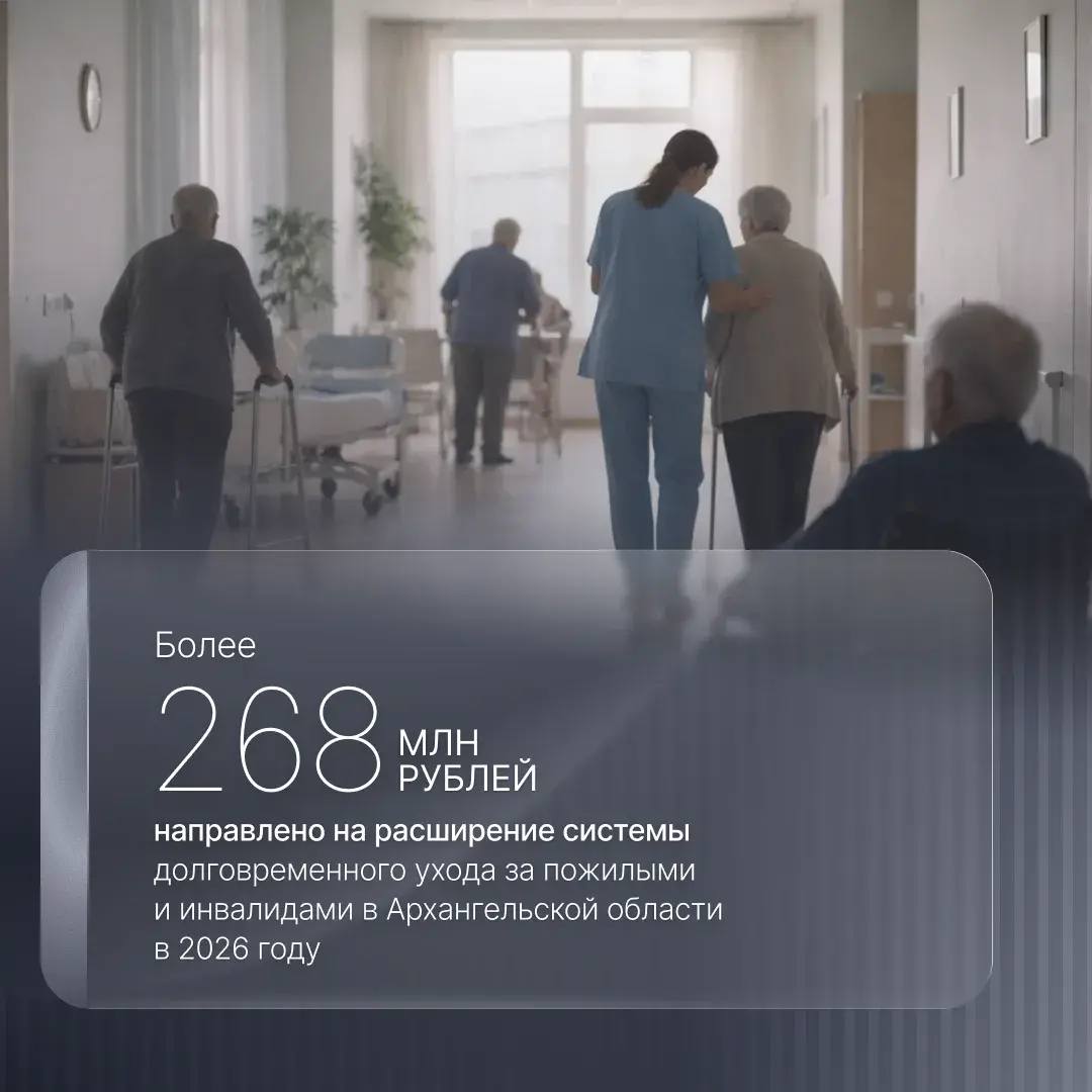 Александр Цыбульский: Система долговременного ухода за пожилыми людьми и инвалидами – это та поддержка, которая по-настоящему меняет качество жизни людей