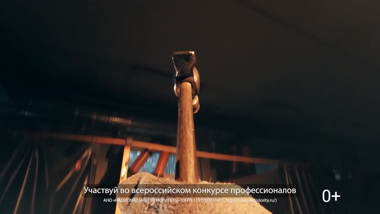 В России стартовал прием заявок на всероссийский конкурс профессионального мастерства «Лучший по профессии»