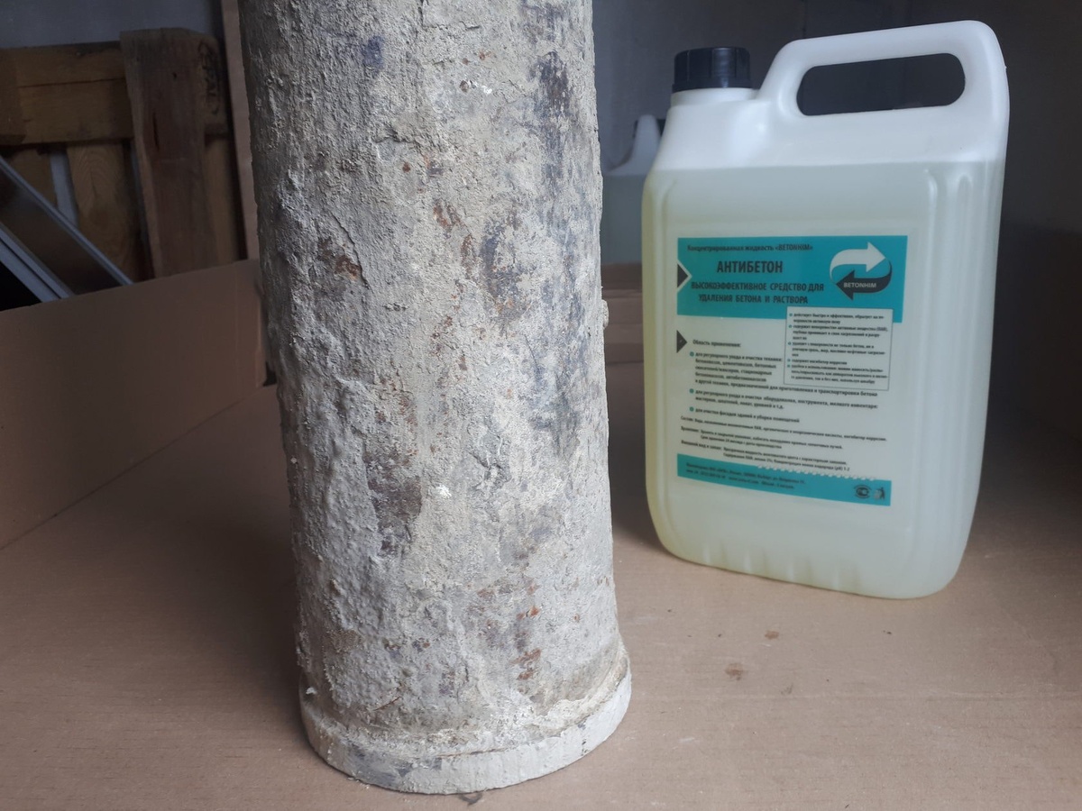 Революция в очистке: Антибетон на передовой