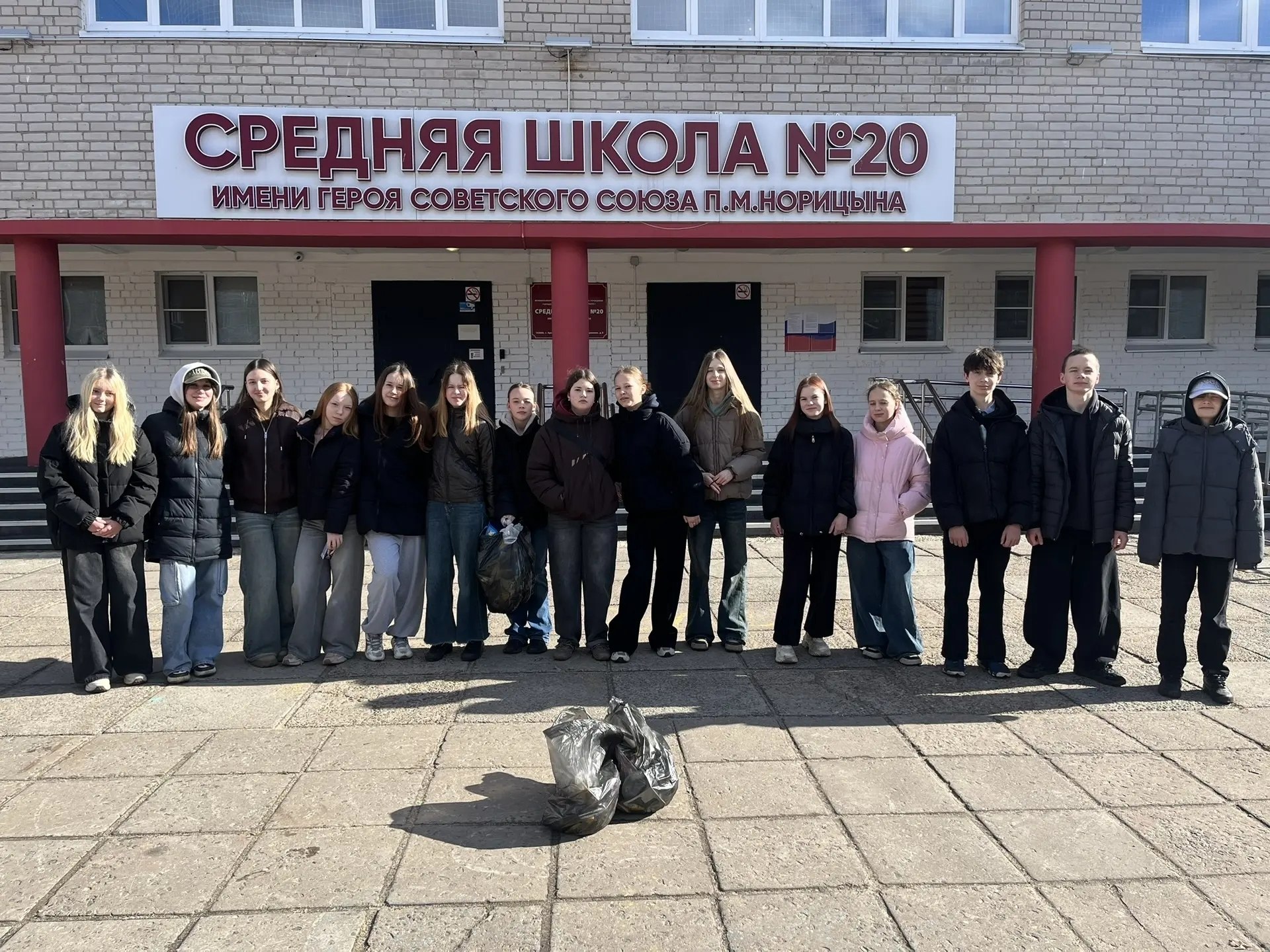 В школах города стартовали весенние субботники! В школах города стартовали весенние субботники!