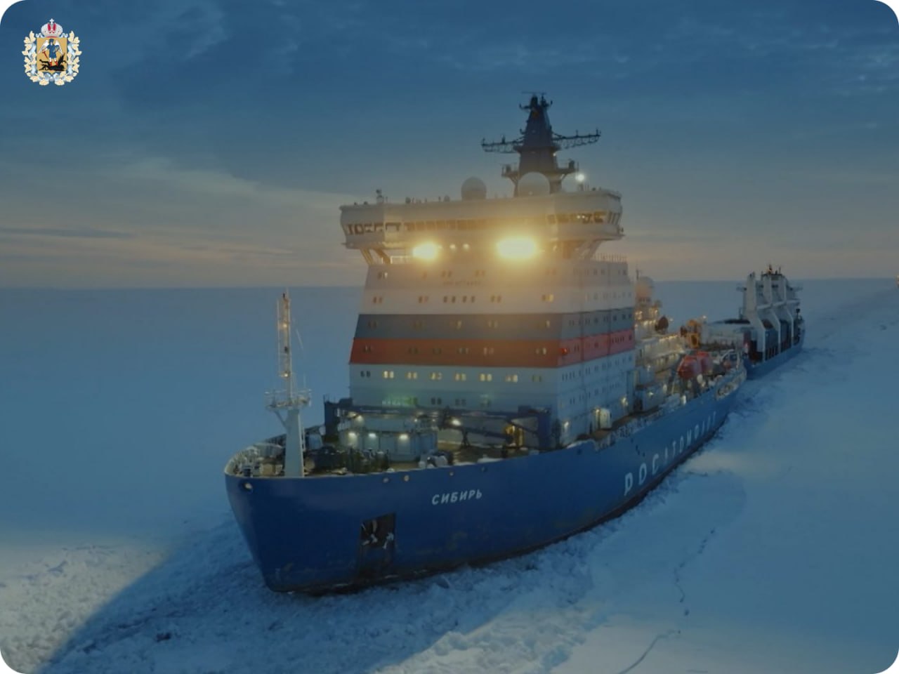 В Архангельске состоится показ документального фильма о капитанах атомных ледоколов В Архангельске состоится показ документального фильма о капитанах атомных ледоколов