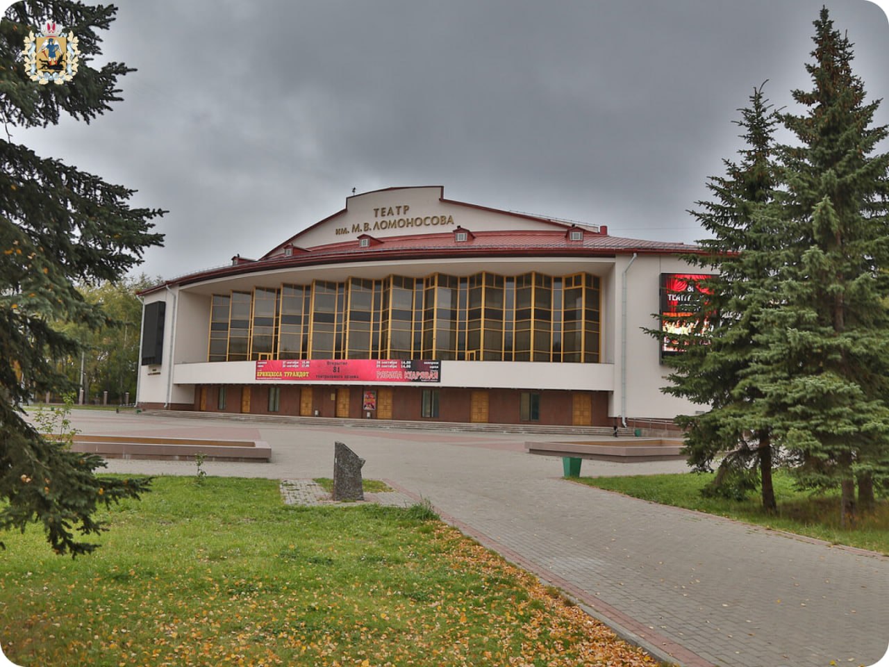 В Архангельском театре драмы пройдут просветительские лекции