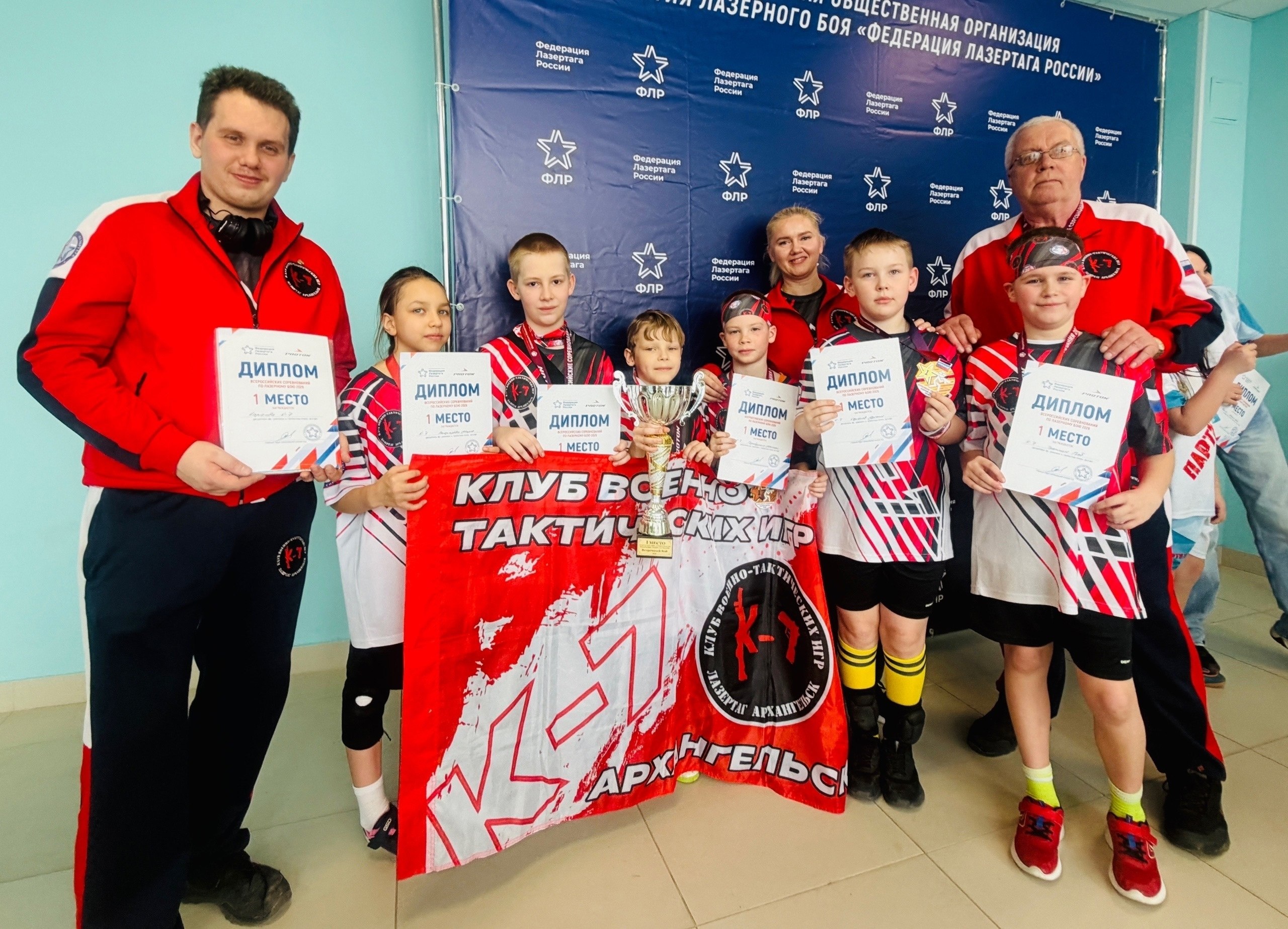 Юные спортсмены из Архангельска стали чемпионами России по лазерному бою Юные спортсмены из Архангельска стали чемпионами России по лазерному бою