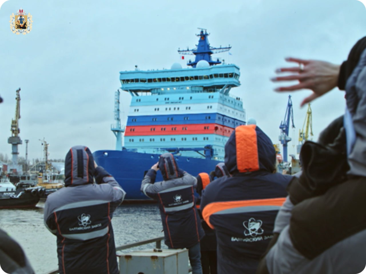 В Архангельске состоится показ документального фильма о капитанах атомных ледоколов В Архангельске состоится показ документального фильма о капитанах атомных ледоколов