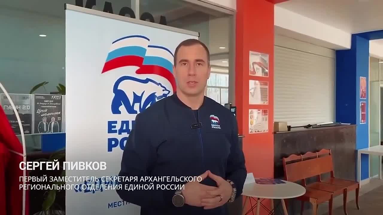 Народная программа Единой России – действенный инструмент реализации социально важных проектов!