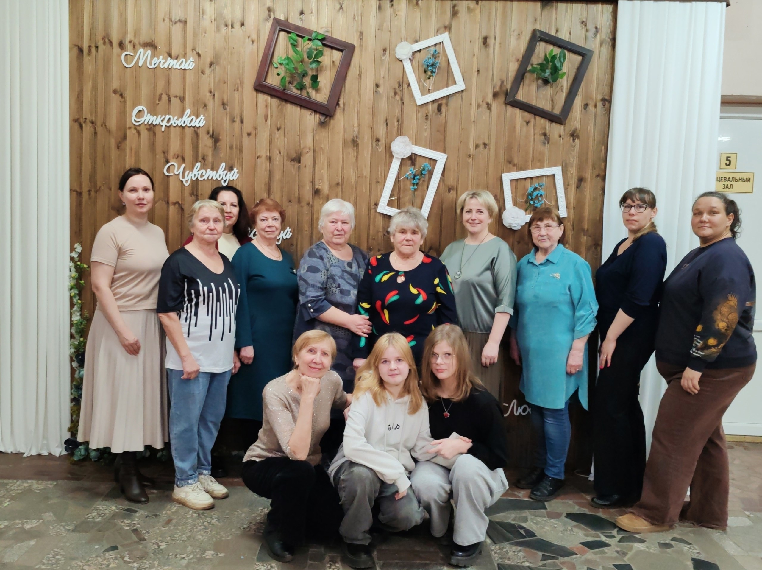 Цигломень объединяется! Один совет - одна команда