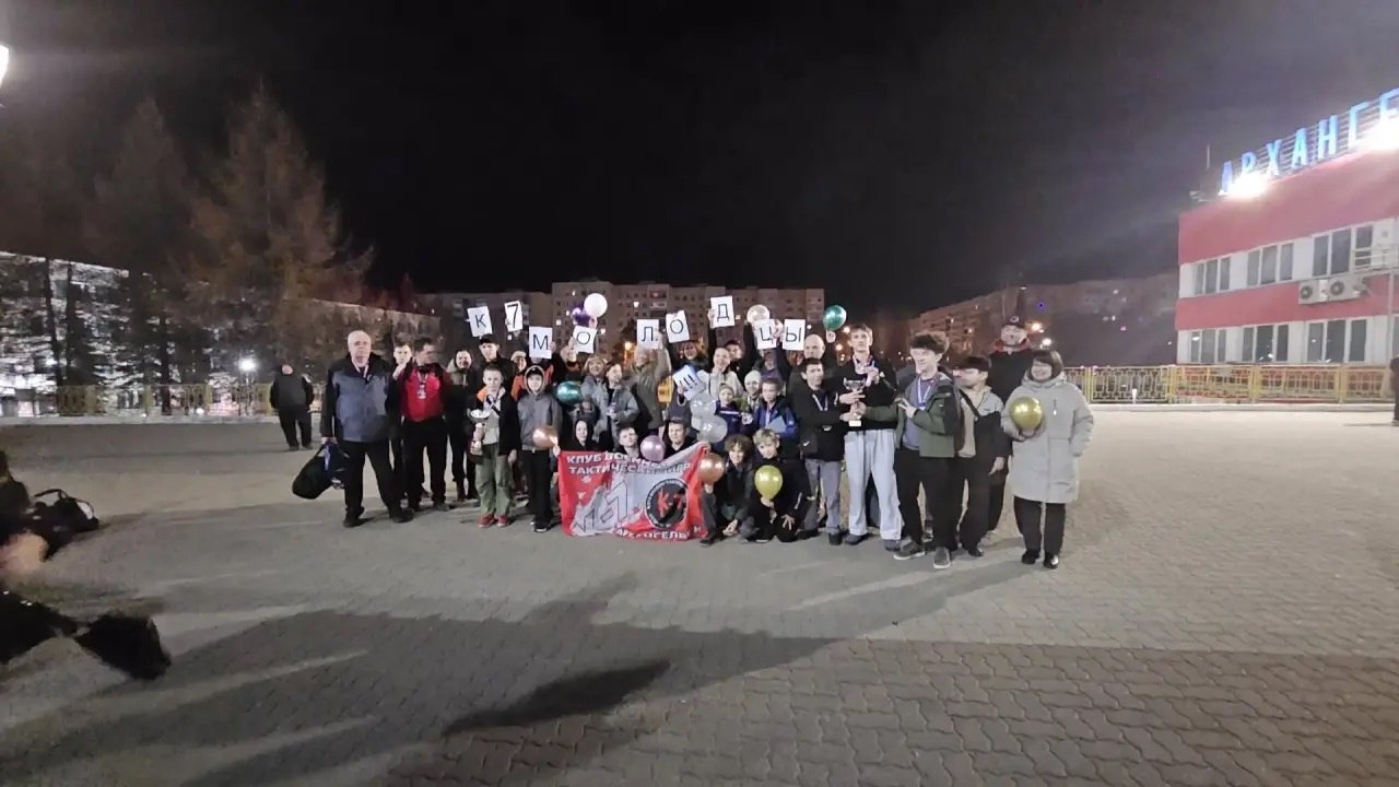 Юные спортсмены из Архангельска стали чемпионами России по лазерному бою Юные спортсмены из Архангельска стали чемпионами России по лазерному бою