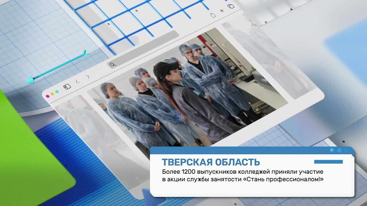 Что нового в службах занятости