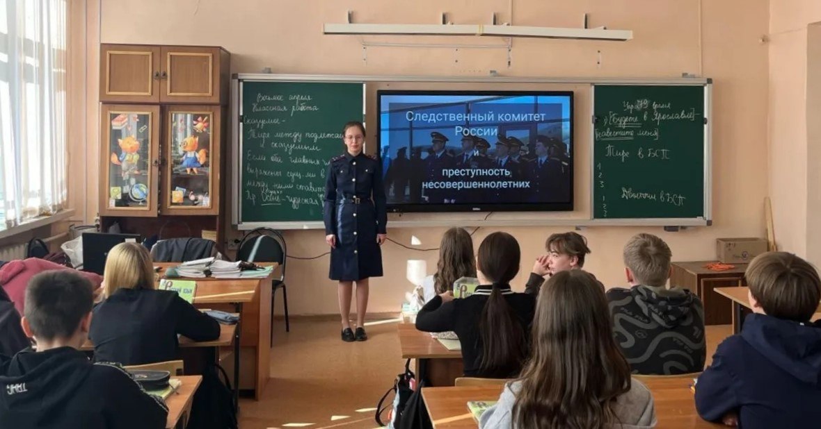 Следователь следственного отдела по Соломбальскому округу города Архангельска провела профилактическое занятие для школьников Следователь следственного отдела по Соломбальскому округу города Архангельска провела профилактическое занятие для школьников