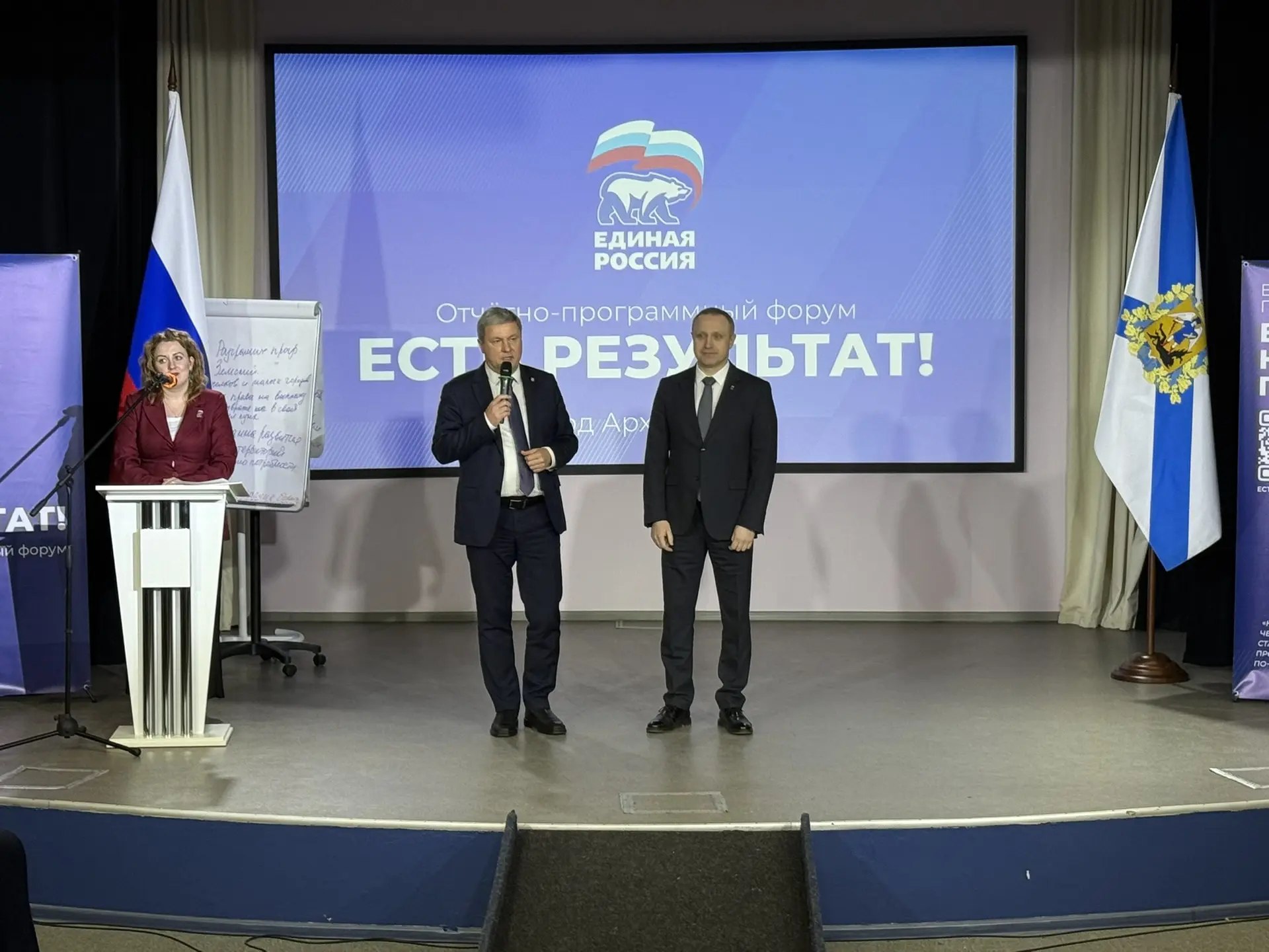 На форуме «Есть результат!» горожане обсудили и внесли свои предложения в новую Народную программу На форуме «Есть результат!» горожане обсудили и внесли свои предложения в новую Народную программу