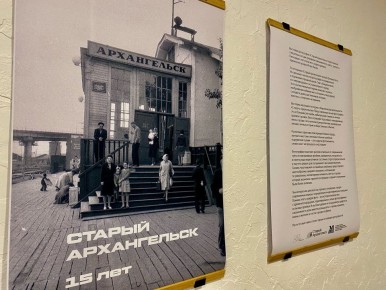 Одна идея и тысячи снимков: сайту «Старый Архангельск» исполнилось 15 лет